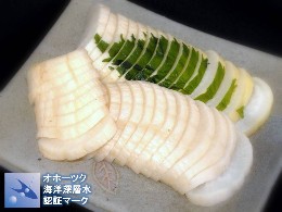 �k�C���̒Е��@�c���Е��{�܁@�������卪