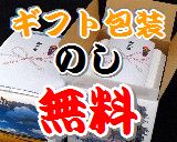�k�C���̒Е��@�c���Е��{�܁@��E�̂�����