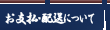 ���x���E�z���ɂ���