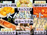 ��l�C�Z�b�g