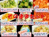 ���̂܂܃Z�b�g