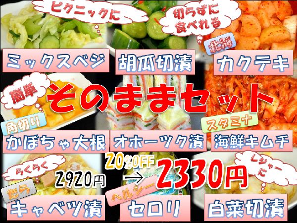���ނ�̒Е��@�l�C�Е��@���̂܂܃Z�b�g